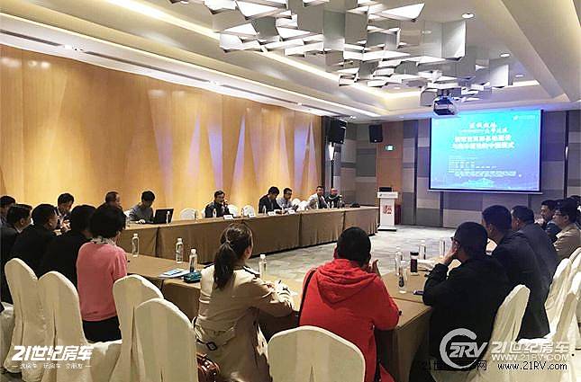 王继东：中国房车露营旅游机遇与挑战并存