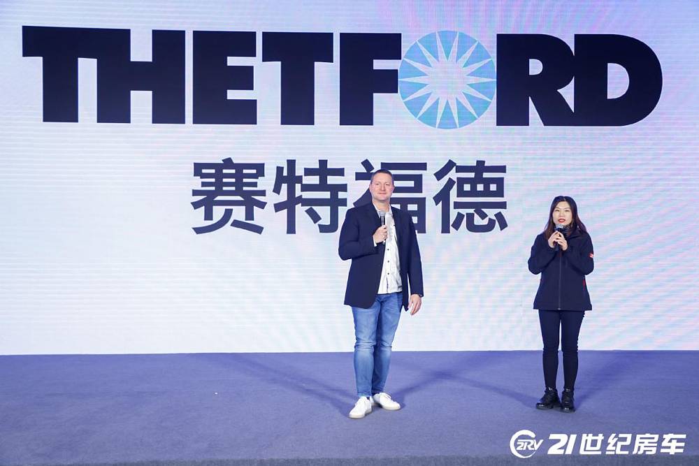 2023中国房车露营年度颁奖盛典暨房车旅行创作者颁奖盛典圆满落幕！_20