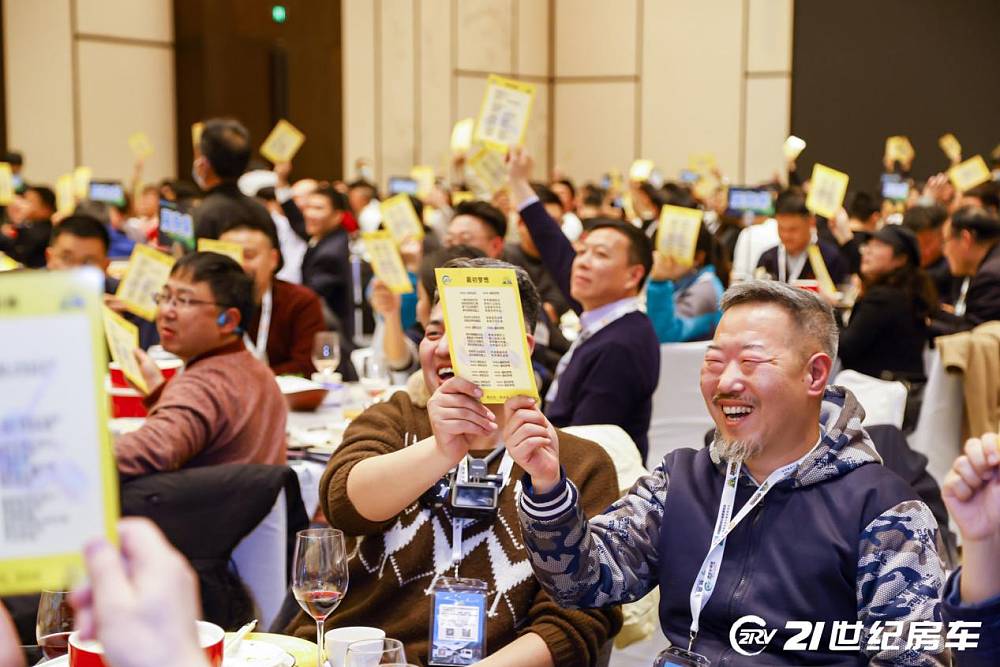 2023中国房车露营年度颁奖盛典暨房车旅行创作者颁奖盛典圆满落幕！_19
