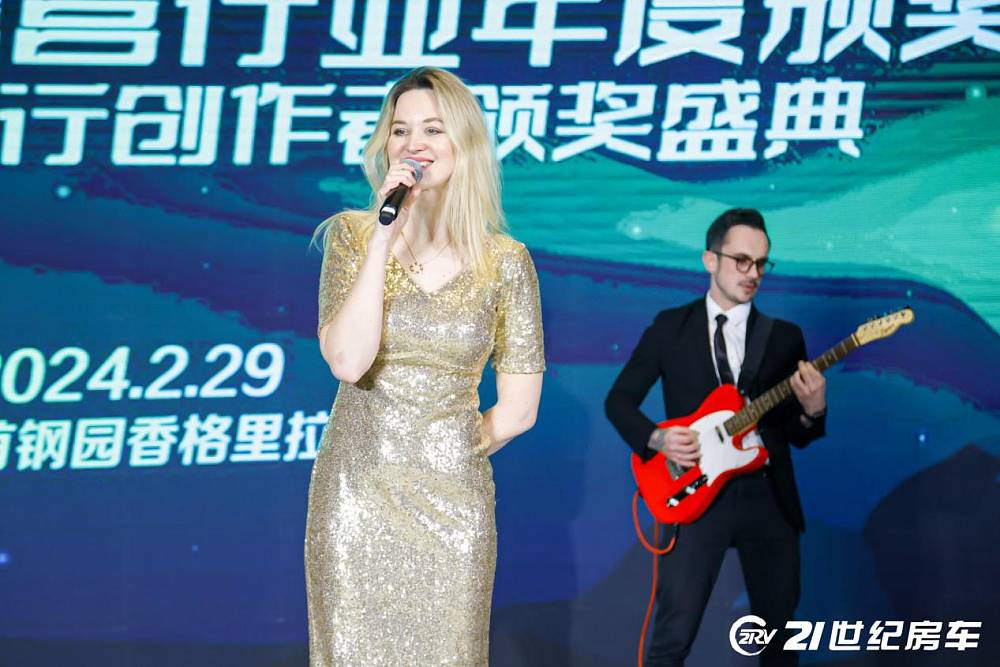 2023中国房车露营年度颁奖盛典暨房车旅行创作者颁奖盛典圆满落幕！_23